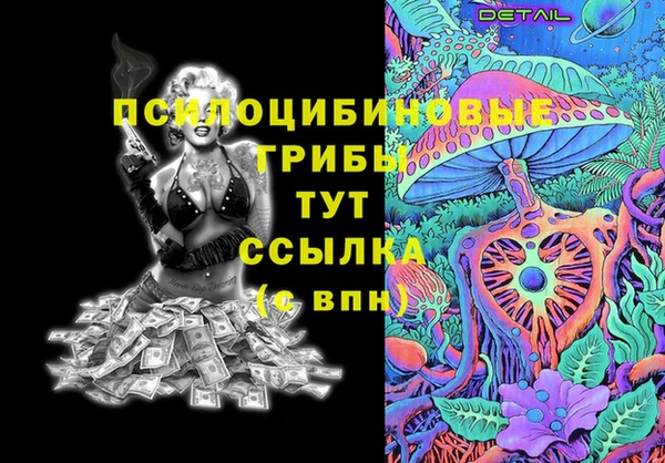 марки lsd Балахна