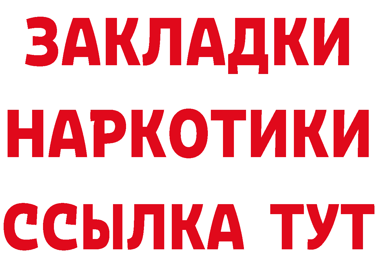 КЕТАМИН VHQ зеркало дарк нет MEGA Шатура