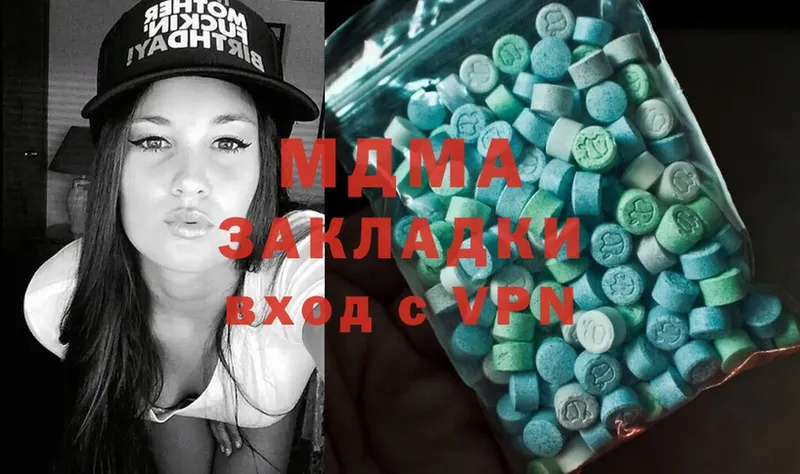 купить   Шатура  MDMA VHQ 