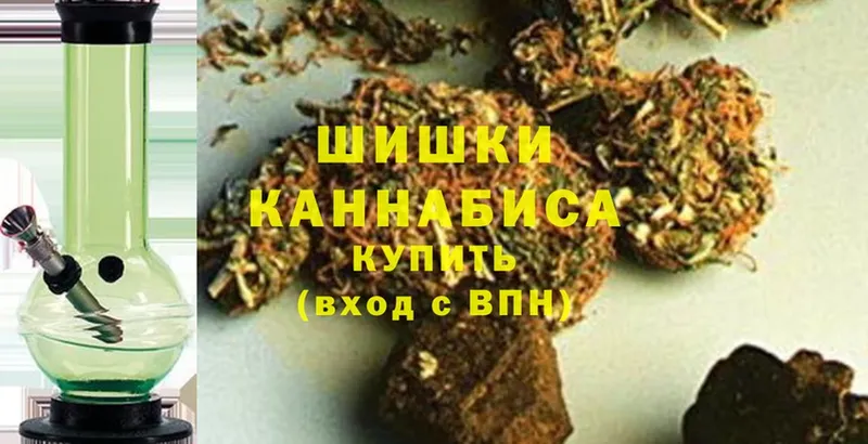 Бошки марихуана индика  Шатура 